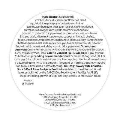 Show full view: Tiki Dog Grain-Free Savory Chicken, Duck & Duck Liver Pate Wet Cat Food, 3-oz cup, case of 4 slide 3 of 8