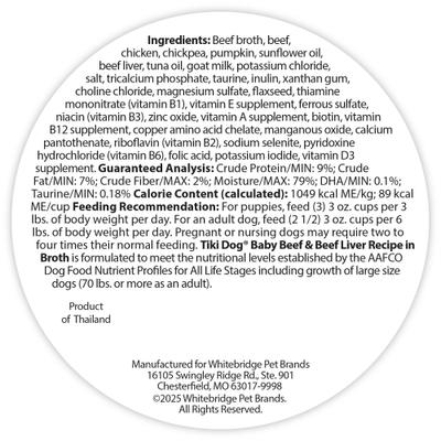 Show full view: Tiki Dog Baby Whole Foods Grain-Free Beef & Beef Liver Shreds Wet Dog Food, 3-oz cup, case of 4 slide 3 of 8