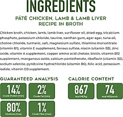 Tiki Dog Savory Grain-Free Chicken, Lamb & Lamb Liver Pate Wet Dog Food, 3-oz cup, case of 4 slide 2 of 7