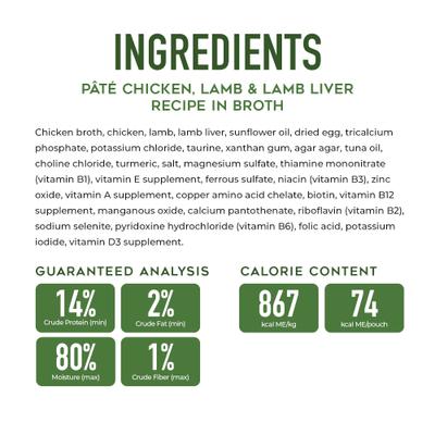 Show full view: Tiki Dog Savory Grain-Free Chicken, Lamb & Lamb Liver Pate Wet Dog Food, 3-oz cup, case of 4 slide 4 of 8