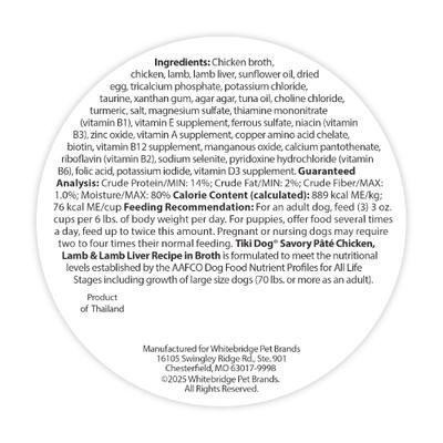 Show full view: Tiki Dog Savory Grain-Free Chicken, Lamb & Lamb Liver Pate Wet Dog Food, 3-oz cup, case of 4 slide 3 of 8