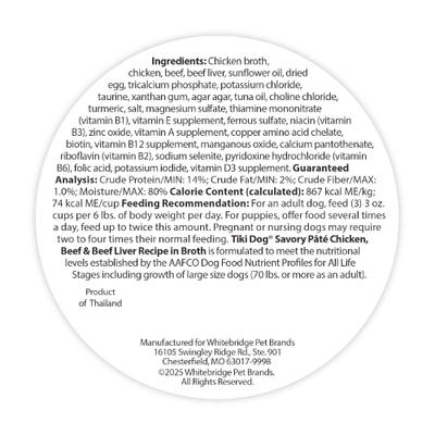 Show full view: Tiki Dog Grain-Free Savory Chicken, Beef & Beef Liver Pate Wet Dog Food, 3-oz cup, case of 4 slide 3 of 8