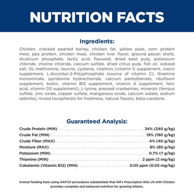 Show full view: Hill's Prescription Diet i/d Digestive Care Chicken Flavor Dry Kitten Food, 4-lb bag slide 5 of 11