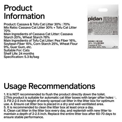Show full view: Pidan Cassava & Tofu Cat Litter, 5.29-lb bag, 4 count slide 8 of 9