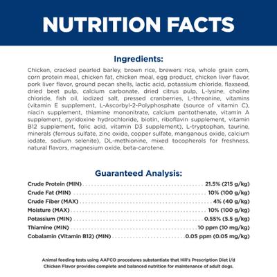 Show full view: Hill's Prescription Diet i/d Digestive Care with Turkey Canned Dog Food, 13-oz, case of 12 & Hill's Prescription Diet i/d Digestive Care Chicken Flavor Dry Dog Food, 17.6-lb bag slide 9 of 9