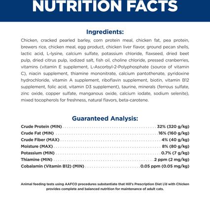 Show full view: Hill's Prescription Diet i/d Digestive Care with Chicken Dry Cat Food, 8.5-lb bag slide 5 of 12