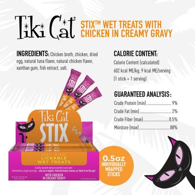 Show full view: Tiki Cat Stix Chicken Grain-Free Lickable Cat Treats, 0.5-oz tube, 20 count slide 5 of 11