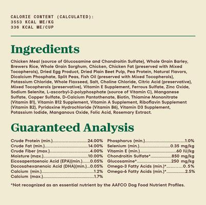 Show full view: Nutro Max Puppy Large Breed Farm-Raised Chicken Recipe Natural Dry Dog Food, 25-lb bag slide 7 of 10