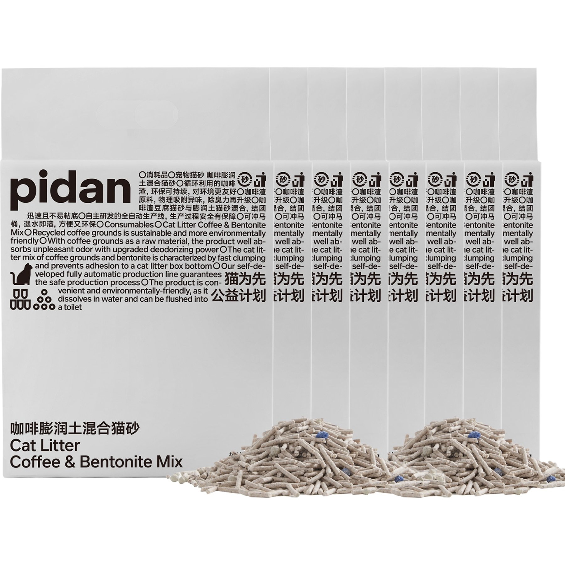 Pidan Tofu & Recycled Coffee Grounds Clumping Cat Litter, 42.32-lb bundle