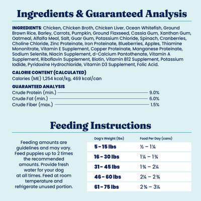 Show full view: Solid Gold Star Chaser Chicken & Brown Rice Recipe Canned Dog Food, 13.2-oz, case of 6 slide 8 of 11