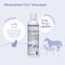 Show in main carousel: MiconaHex+Triz Shampoo for Dogs & Cats, 8-fl oz bottle slide 3 of 10