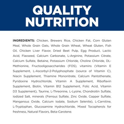 Show full view: Hill's Prescription Diet k/d Kidney Care + Mobility Care with Chicken Dry Cat Food, 6.35-lb bag slide 4 of 11