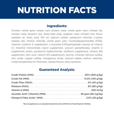 Show full view: Hill's Science Diet Adult Chicken Recipe Dry Cat Food, 4-lb bag slide 7 of 13