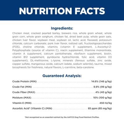 Show full view: Hill's Science Diet Senior Adult 7+ Small Bites Chicken Meal, Barley & Rice Recipe Dry Dog Food, 15-lb bag slide 7 of 13