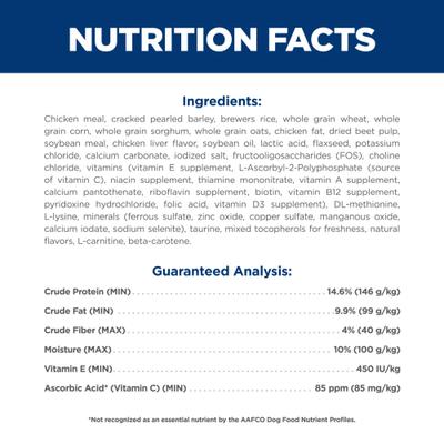 Show full view: Hill's Science Diet Senior Adult 7+ Chicken Meal, Rice & Barley Recipe Dry Dog Food, 15-lb bag slide 7 of 13