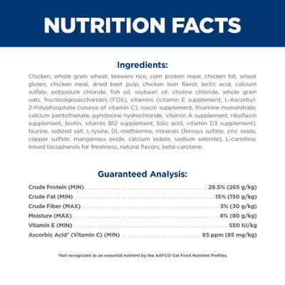 Show full view: Hill's Science Diet Senior Adult 7+ Chicken Recipe Dry Cat Food, 4-lb bag slide 7 of 13