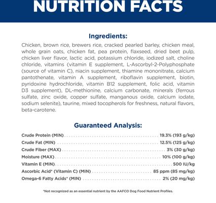 Show full view: Hill's Science Diet Adult 1-6 Chicken & Brown Rice Recipe No Corn, Wheat or Soy Dry Dog Food, 30-lb bag slide 5 of 11