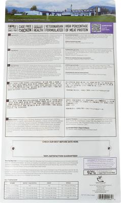 Show full view: Firstmate Chicken Meal with Blueberries Formula Limited Ingredient Diet Grain-Free Dry Cat Food, 10-lb bag slide 3 of 5