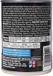 Evanger's Grain-Free Hand Packed Braised Beef Chunks with Gravy Canned Dog Food, 12-oz, case of 12 slide 2 of 6