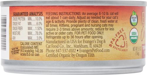 Show full view: Evanger's Organics Turkey & Butternut Squash Dinner Canned Cat Food, 5.5-oz, case of 24 slide 3 of 8