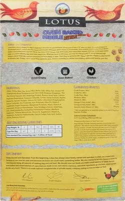 Show full view: Lotus Oven-Baked Small Bites Good Grains Chicken Recipe Adult Dry Dog Food, 12.5-lb bag slide 3 of 6