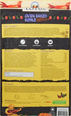 Show full view: Lotus Good Grains Chicken Recipe Oven-Baked Adult Dry Dog Food, 25-lb bag slide 3 of 5