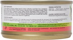 Fussie Cat Premium Tuna Formula in Aspic Grain-Free Canned Cat Food, 2.82-oz can, case of 24 slide 2 of 6