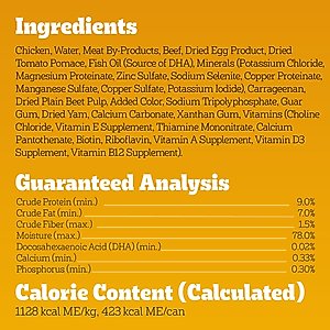 Pedigree Chopped Ground Dinner with Chicken & Beef Puppy Canned Wet Dog Food, 13.2-oz, case of 12