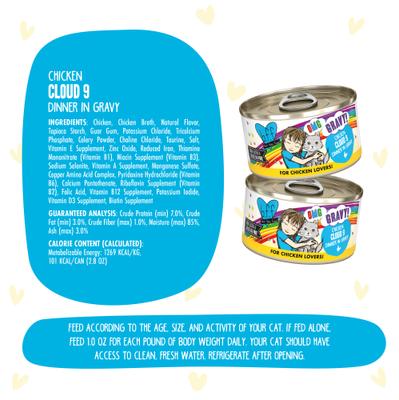 Show full view: BFF OMG Cloud 9! Chicken in Gravy Minced Grain-Free Wet Cat Food, 2.8-oz can, case of 4 slide 5 of 13