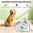 Show in main carousel: FUKUMARU Stainless Steel Dog & Cat Water Fountain, 1.8-gal slide 3 of 7