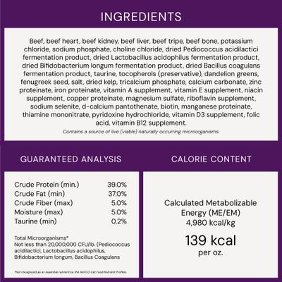Show full view: Stella & Chewy's Freeze-Dried Raw Dinner Morsels Grain-Free Protein Rich Bountiful Beef Recipe Cat Food, 8-oz bag slide 10 of 12
