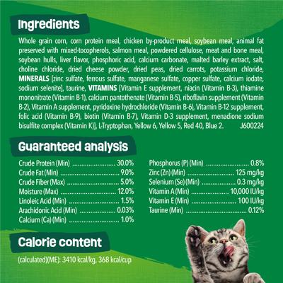 Show full view: Friskies Indoor Delights Dry Cat Food, 3.15-lb bag slide 7 of 12