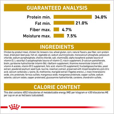 Show full view: Royal Canin Feline Breed Nutrition Maine Coon Kitten Dry Cat Food, 3-lb bag slide 8 of 13