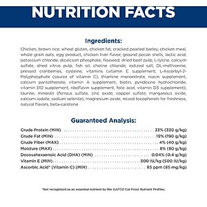 Hill's Science Diet Kitten Healthy Development Chicken Recipe Dry Cat Food, 15.5-lb bag