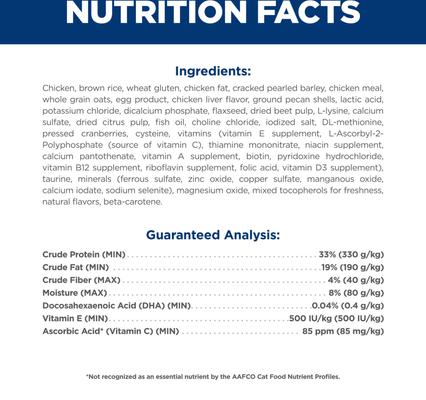 Show full view: Hill's Science Diet Kitten Healthy Development Chicken Recipe Dry Cat Food, 7-lb bag slide 7 of 13