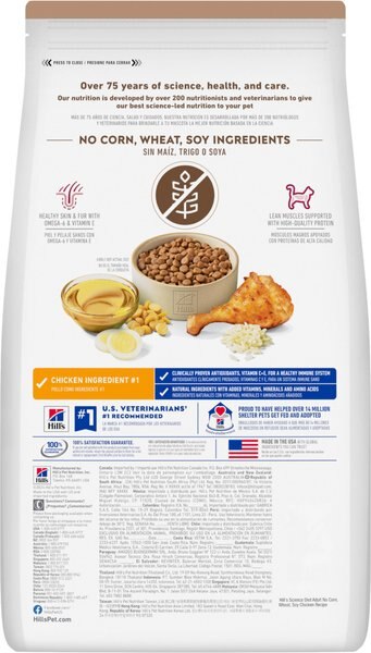 Hill's Science Diet Adult 1-6 Chicken & Brown Rice Recipe No Corn, Wheat or Soy Dry Dog Food