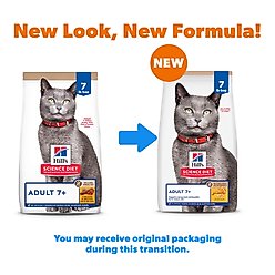 Hill's Science Diet Senior Adult 7+ Chicken & Brown Rice Recipe No Corn, Wheat or Soy Dry Cat Food, 7-lb bag slide 2 of 9