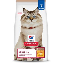 Hill's Science Diet Adult 1-6 Chicken Rice Recipe No Corn, Wheat or Soy Dry Cat Food, 7-lb bag