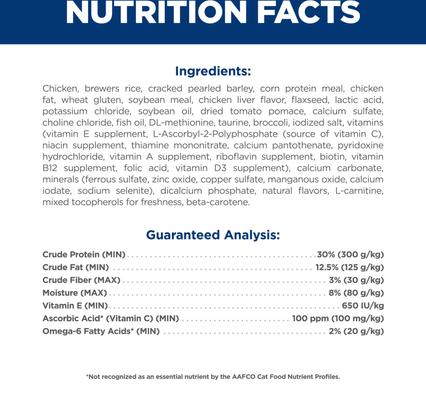 Show full view: Hill's Science Diet Adult 7+ Senior Vitality Chicken Recipe Dry Cat Food, 3-lb bag slide 8 of 13