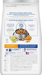 Hill's Science Diet Adult Oral Care Chicken, Rice & Barley Recipe Dry Dog Food, 28.5-lb bag slide 2 of 8