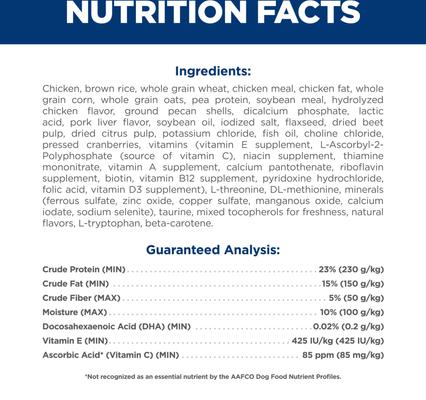 Show full view: Hill's Science Diet Puppy Small Bites Chicken & Brown Rice Recipe Dry Dog Food, 12.5-lb bag slide 6 of 13