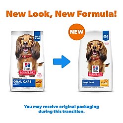 Hill's Science Diet Adult Oral Care Chicken, Rice & Barley Recipe Dry Dog Food, 28.5-lb bag slide 2 of 9