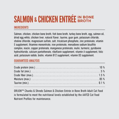 Show full view: ORIJEN Salmon & Chicken Entree Chunks & Shreds Wet Cat Food, 5.5-oz can, case of 6 slide 7 of 10