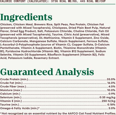Show full view: Nutro Wholesome Essentials Chicken, Rice & Peas Recipe Sensitive Dry Cat Food, 5-lb bag slide 7 of 10