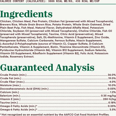 Show full view: Nutro Wholesome Essentials Chicken & Brown Rice Recipe Kitten Dry Cat Food, 5-lb bag slide 7 of 10