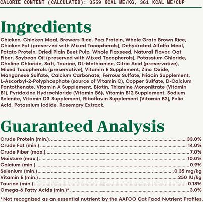 Show full view: Nutro Wholesome Essentials Chicken & Brown Rice Recipe Indoor Dry Cat Food, 5-lb bag slide 7 of 10