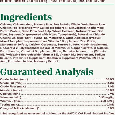 Show full view: Nutro Wholesome Essentials Chicken & Brown Rice Recipe Indoor Dry Cat Food, 3-lb bag slide 7 of 10