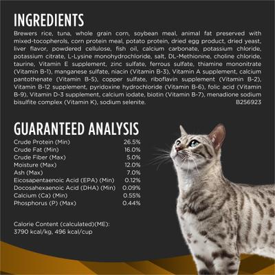 Show full view: Purina Pro Plan Veterinary Diets NF Kidney Function Advanced Care Dry Cat Food, 3.15-lb bag slide 8 of 12