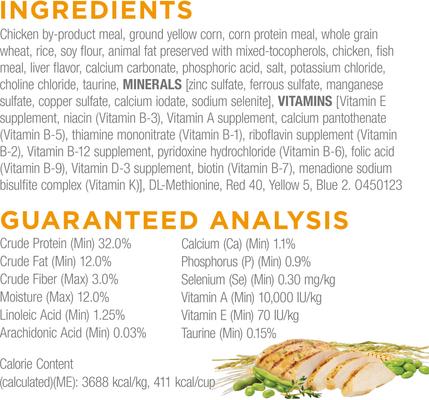 Show full view: Purina Cat Chow Complete with Real Chicken & Vitamins Dry Cat Food, 15-lb bag slide 7 of 12