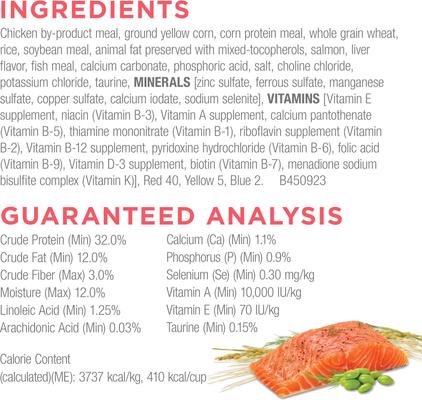 Show full view: Purina Cat Chow Complete High Protein with Real Salmon Dry Cat Food, 15-lb bag slide 7 of 11